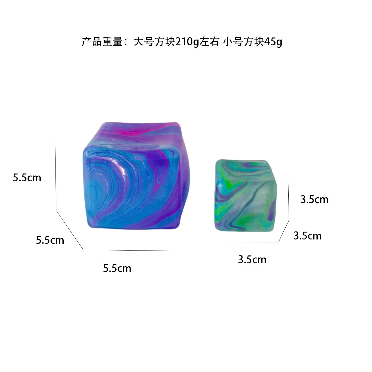 新款流纹冰块麦芽糖减压玩具方块立方体麦芽糖捏捏乐