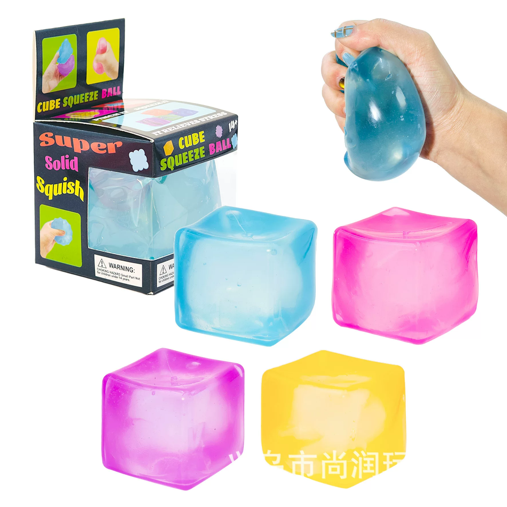 New ice cube maltose decompression toy, cube-shaped maltose, squeezable and enjoyable for stress relief