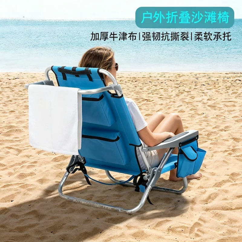 户外露营专用折叠便携式沙滩椅子多档位躺椅坐躺两用带冰包