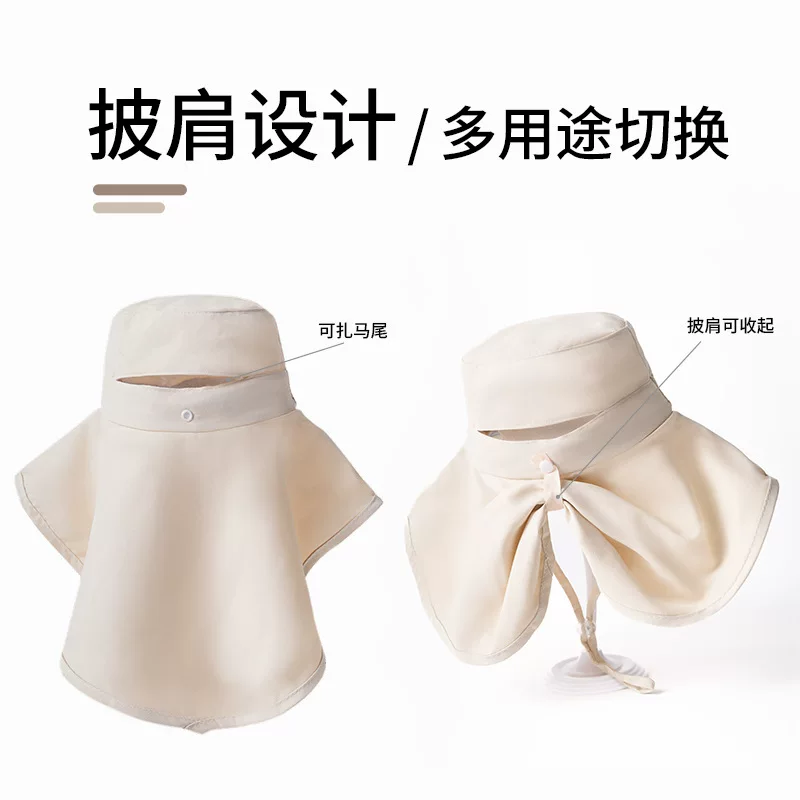 登山帽骑行夏季防晒户外防水披肩帽子马尾透气防紫外线护颈渔夫帽