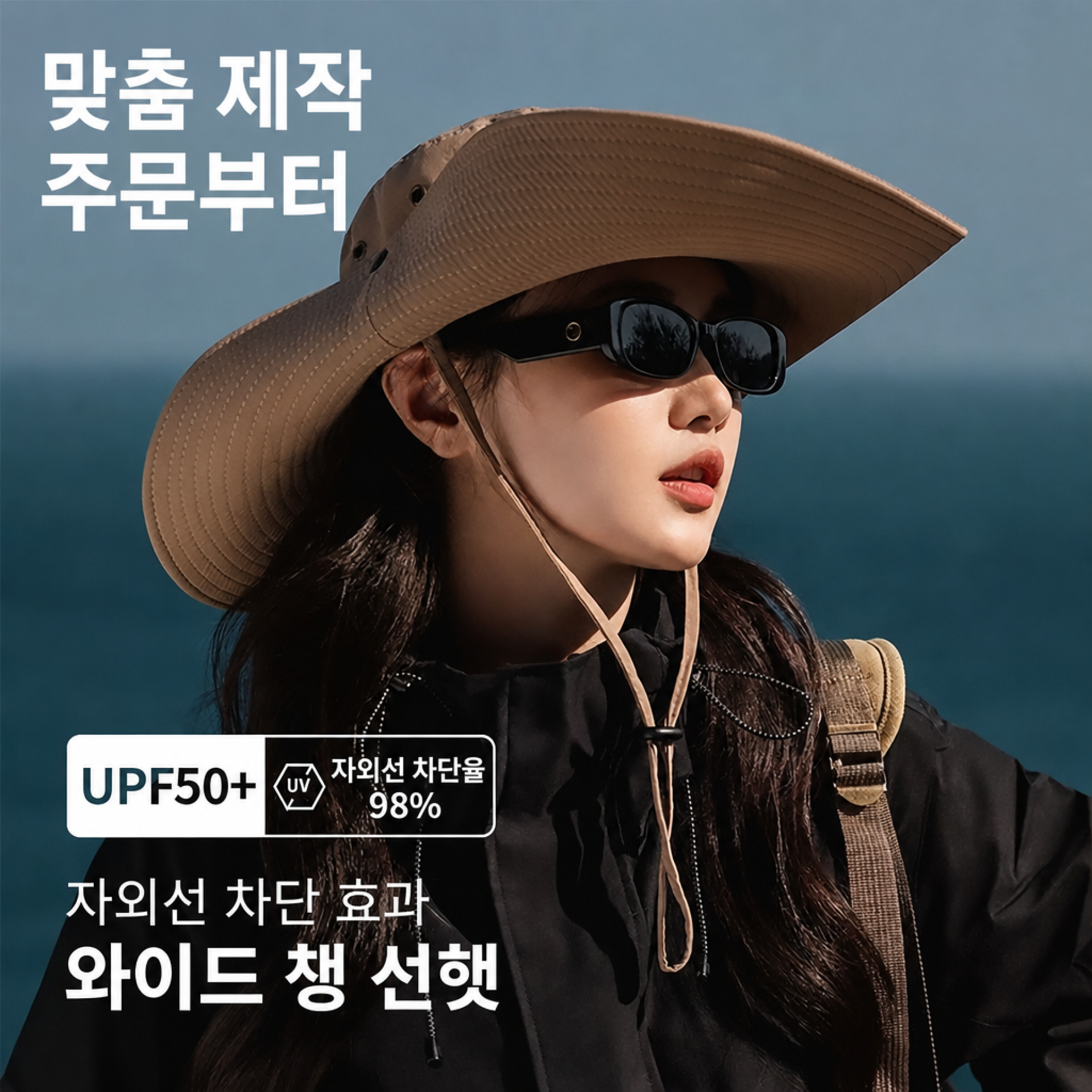 야외 여행 캠핑 어부 모자 여름용 자외선 차단 선글라스 야외 등산용 선글라스 남성 트렌디