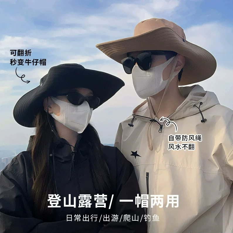 Outdoor travel camping fisherman hat summer sunscreen sunshade hat outdoor mountaineering sun hat men's fashion