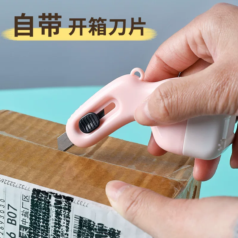 保密印章快递单乱码消除器批发多功能开箱刀盖字印章