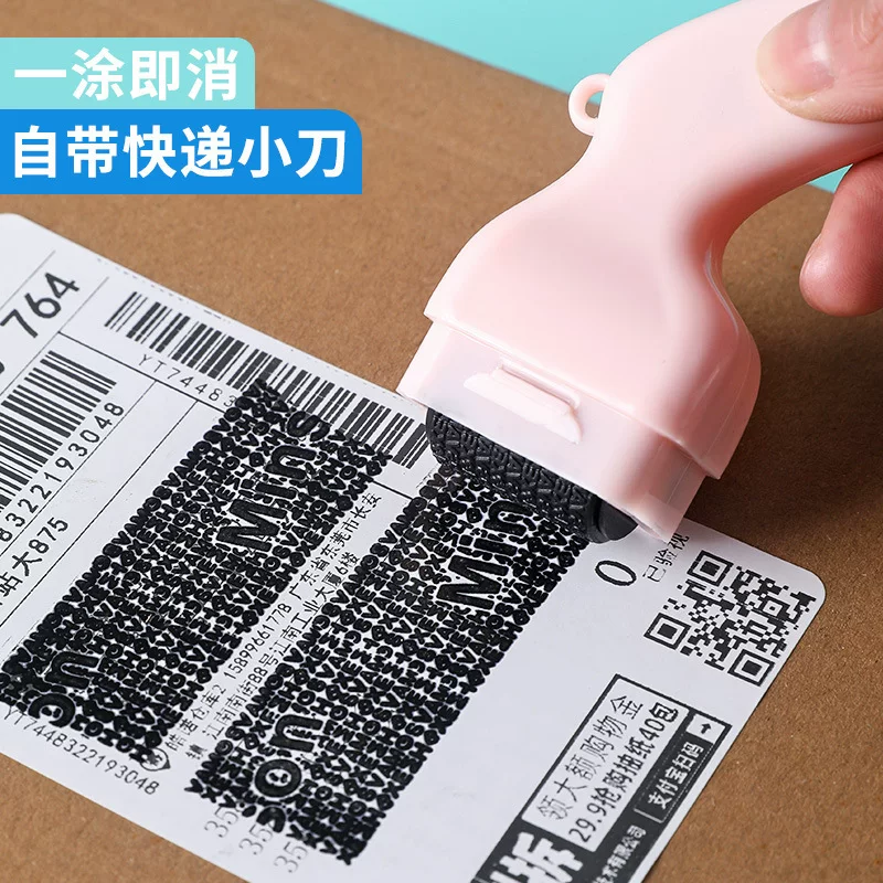 保密印章快递单乱码消除器批发多功能开箱刀盖字印章