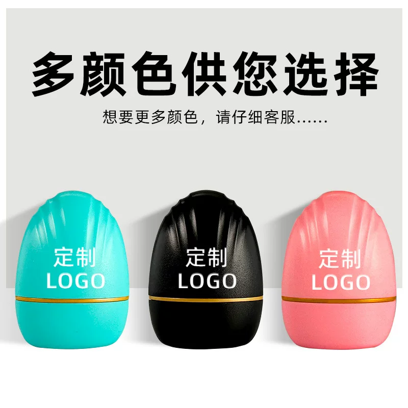 保密印章乱码滚轮式快递信息隐私保护防止泄密涂抹遮盖