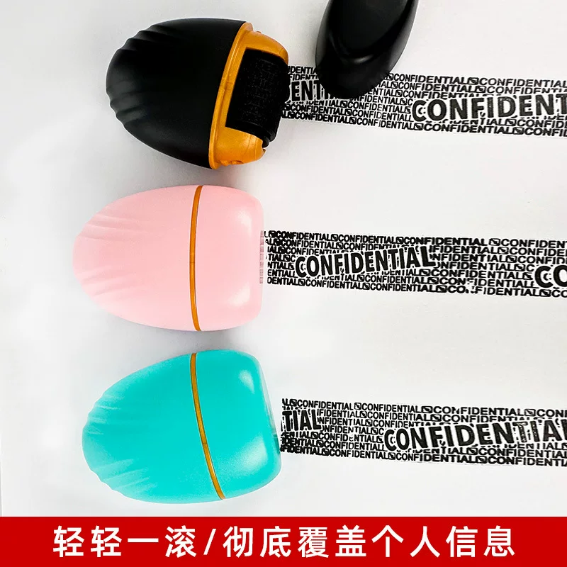 保密印章乱码滚轮式快递信息隐私保护防止泄密涂抹遮盖