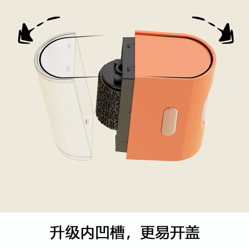 新品保密印章滚轮加大快递单涂码笔信件地址单据信息消除