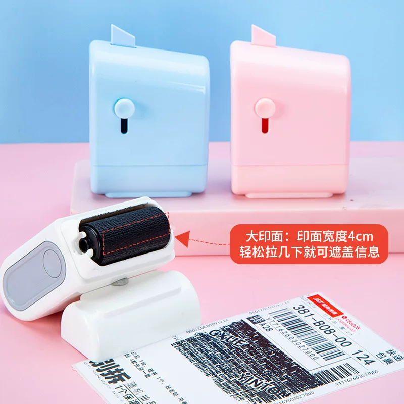 保密印章大号滚轮隐私个人信息涂抹乱码防泄密消除神器