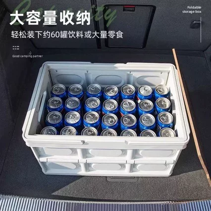 户外露营可折叠收纳箱桌野营野餐便携式带折叠收纳箱桌子柜带菜板