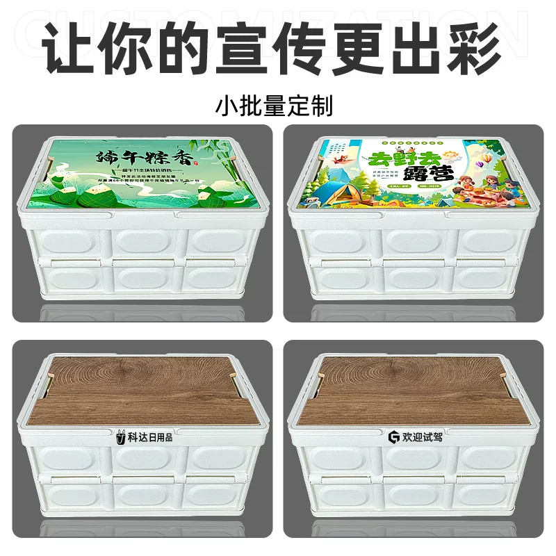 户外露营收纳箱手提折叠箱整理箱衣服储物箱置物箱大号野餐箱便携