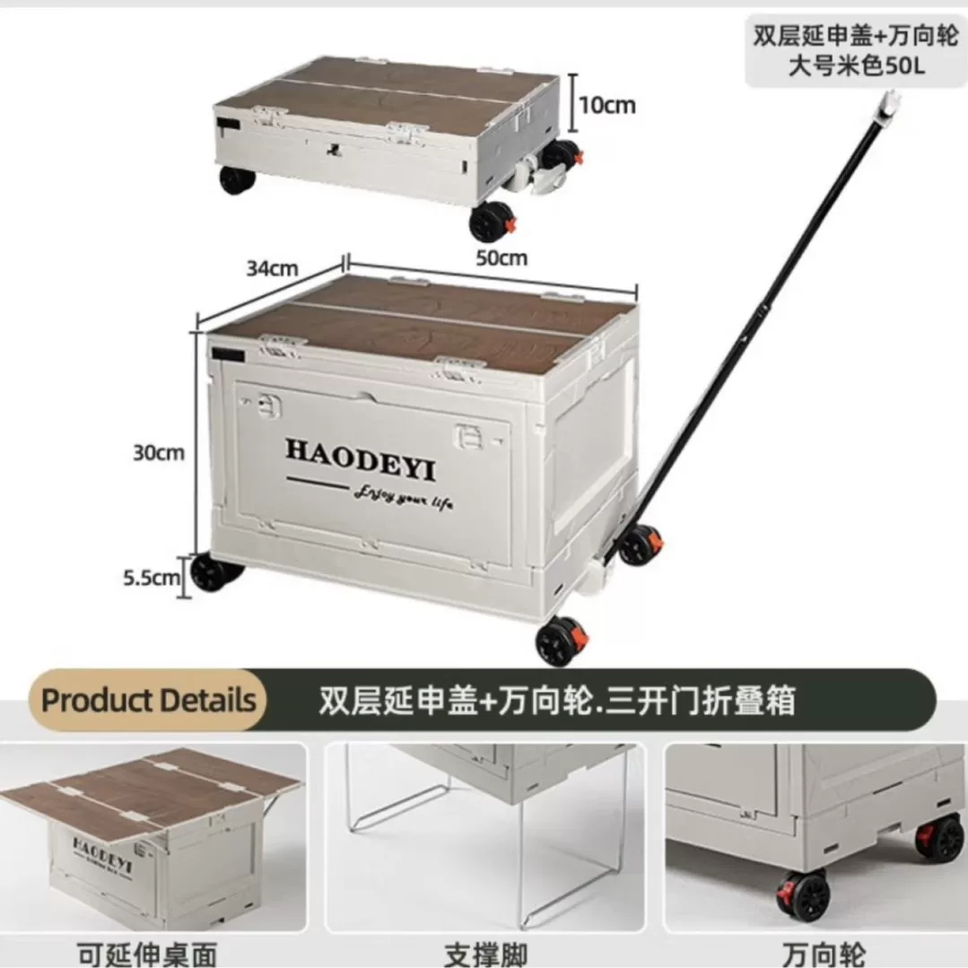 户外折叠防水露营箱便携野餐收纳箱户外箱多功能车载箱