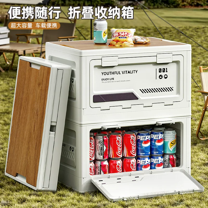户外露营收纳箱侧开门野营木盖折叠箱车载后备箱储物箱塑料收纳盒