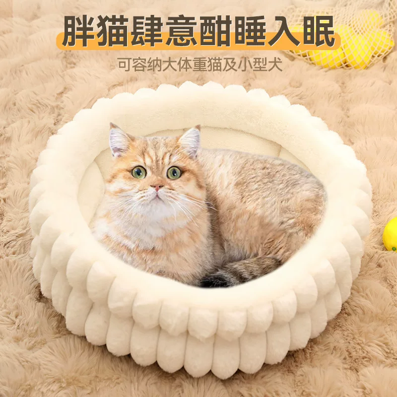 猫窝半封闭小型犬冬季保暖加厚四季通用狗窝