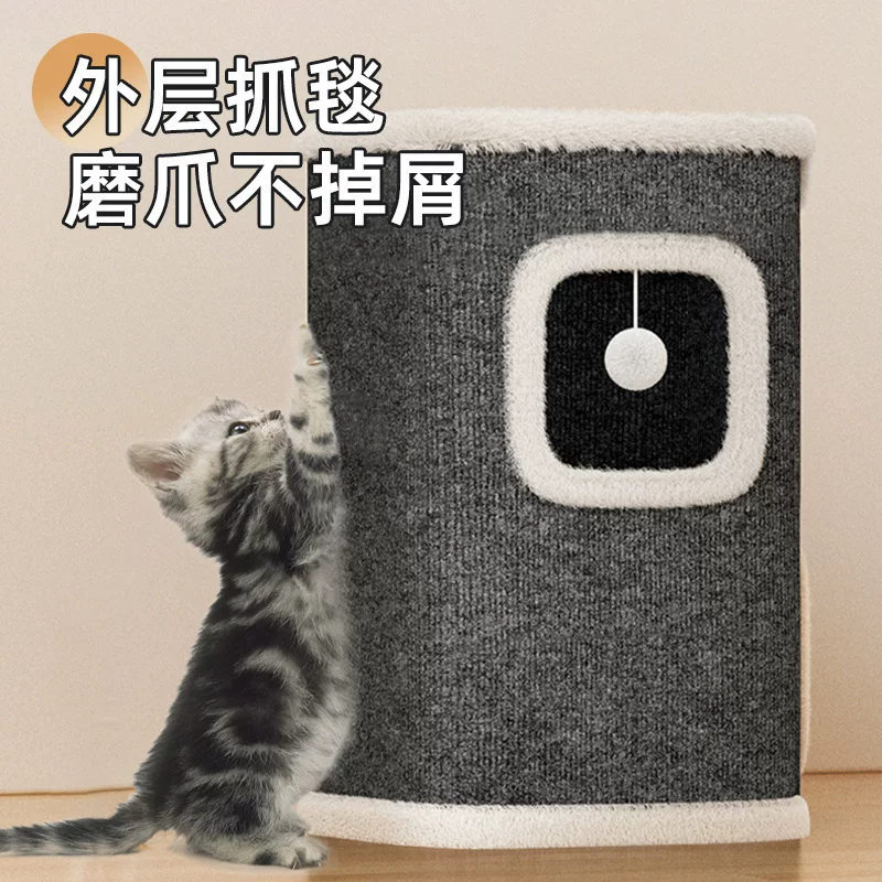 树洞方形猫爬架猫抓板猫窝一体冬季保暖猫树半封闭式窝猫爪板