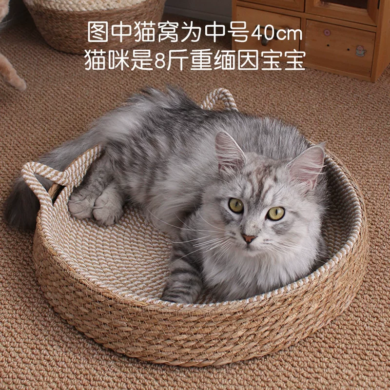 藤编猫窝夏季猫抓板猫窝一体编织猫咪窝折叠两用宠物窝工厂