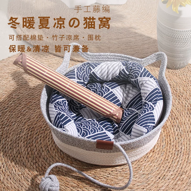 藤编猫窝夏季流浪猫用品宠物窝猫抓板猫窝一体猫咪窝狗窝