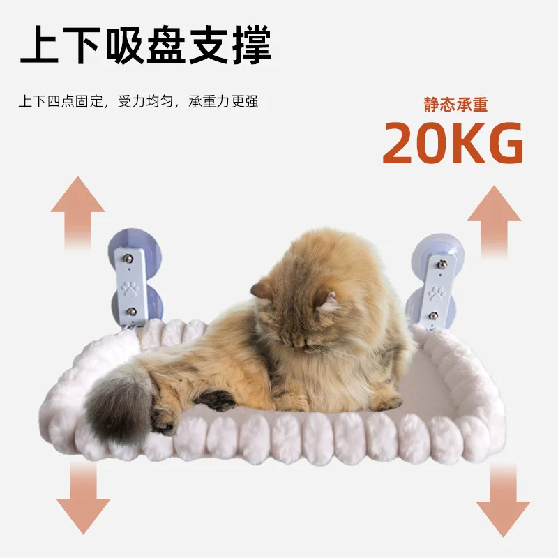 加大加宽猫吊床吊床窗户猫晒太阳挂床阳台猫窝吸盘式猫床猫咪用品