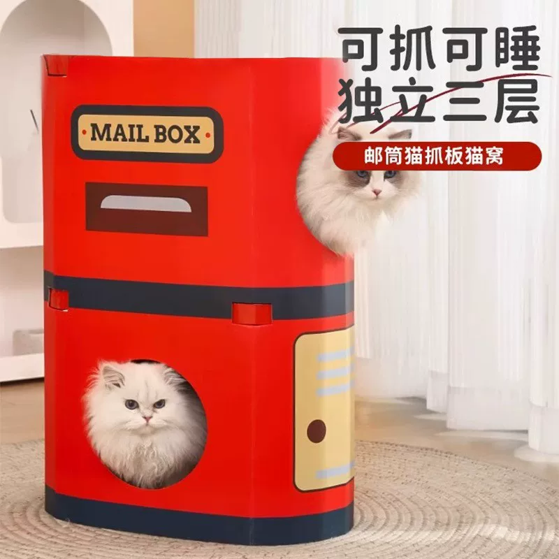 猫窝猫抓板一体猫爪板耐磨不掉屑立式墙贴纸箱瓦楞纸猫屋房子磨爪