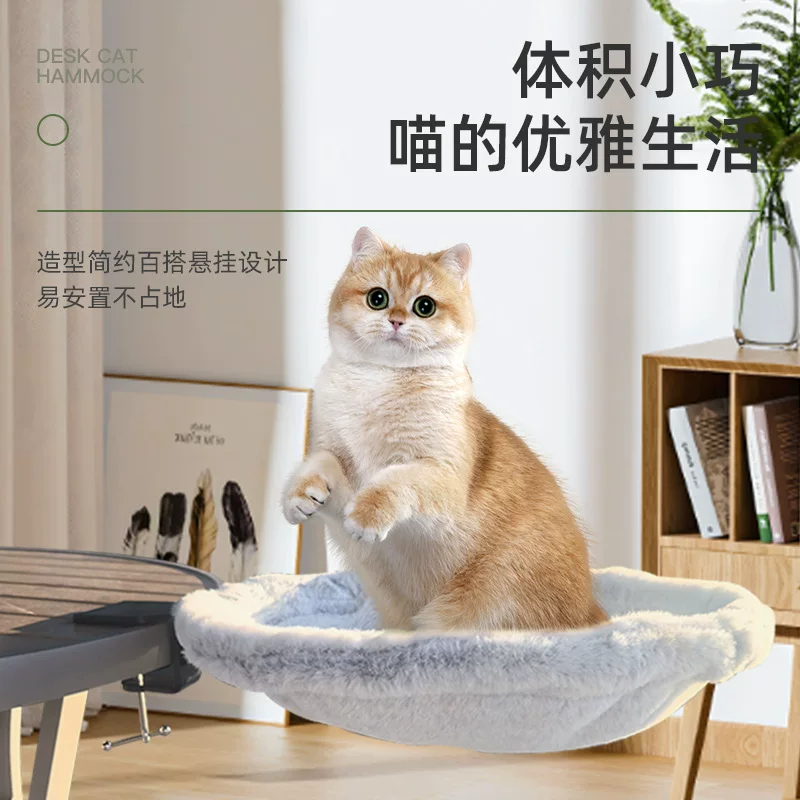 猫咪书桌吊床可替代猫爬架可调节小猫桌床猫窝宠物用品批发