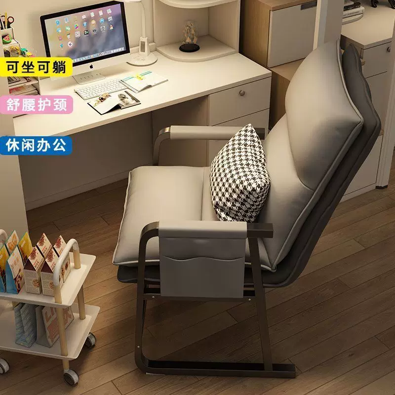 电竞椅子久坐折叠躺椅家用宿舍办公椅可调节靠懒人背椅电脑椅
