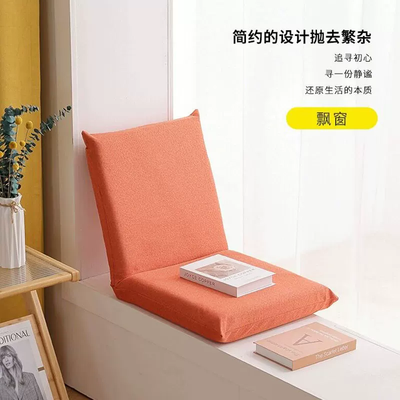 床上靠背椅棉麻可折叠懒人沙发落地无腿飘窗榻榻米小沙发椅子