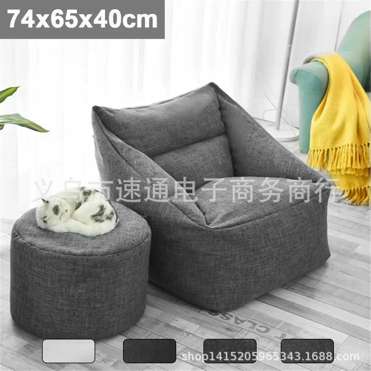 Factory-produced bean bag covers, unfilled, soft and thick cotton, lazy armchairs, comfortable sofa bean bag chairs, floor chairs
