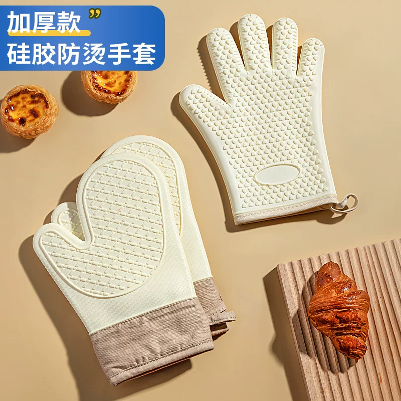 五指烤箱手套厨房隔热不烫手防烫烘焙加厚硅胶耐高温微波炉防滑