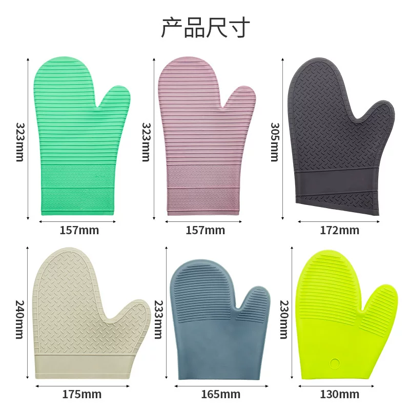 加工定制防烫手套隔热加厚硅胶烤箱手套烘焙耐高温防滑防热手套