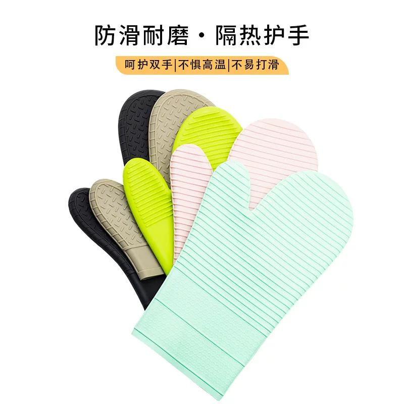 加工定制防烫手套隔热加厚硅胶烤箱手套烘焙耐高温防滑防热手套