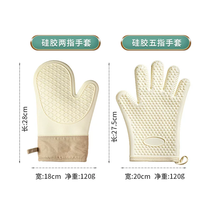 Dämmhandschuhe Silikon verstärkt rutschfest hitzebeständig Backhandschuhe Backen hitzebeständig Küchenhandschuhe Mikrowellenschonhaube