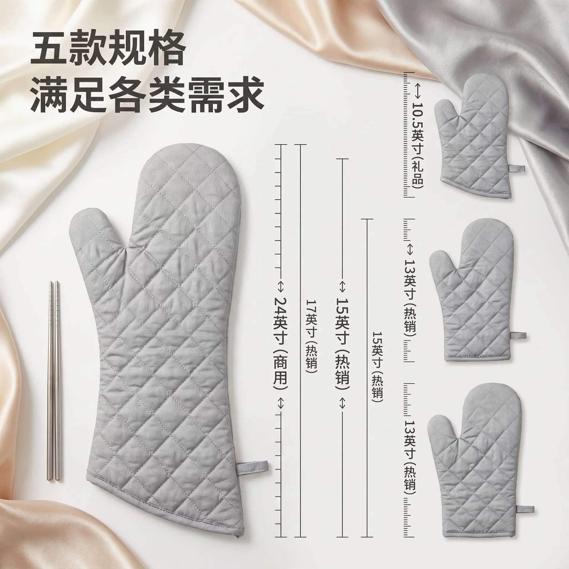 10.5, 13, 15, 17, 24 inches khaki flame-retardant, fire-resistant, heat-resistant oven gloves with insulation
