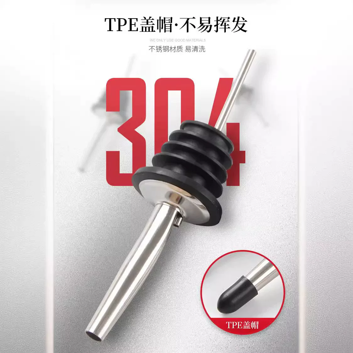厂家批发不锈钢酒具配件倒酒器 厨房小工具酒塞油瓶塞嘴口倒流器