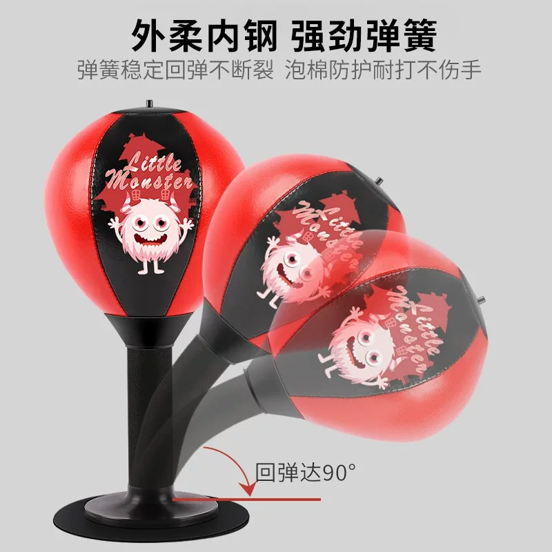 爱倍健跨境桌面拳击速度球成人发泄球解压神器解压发泄拳击速度球