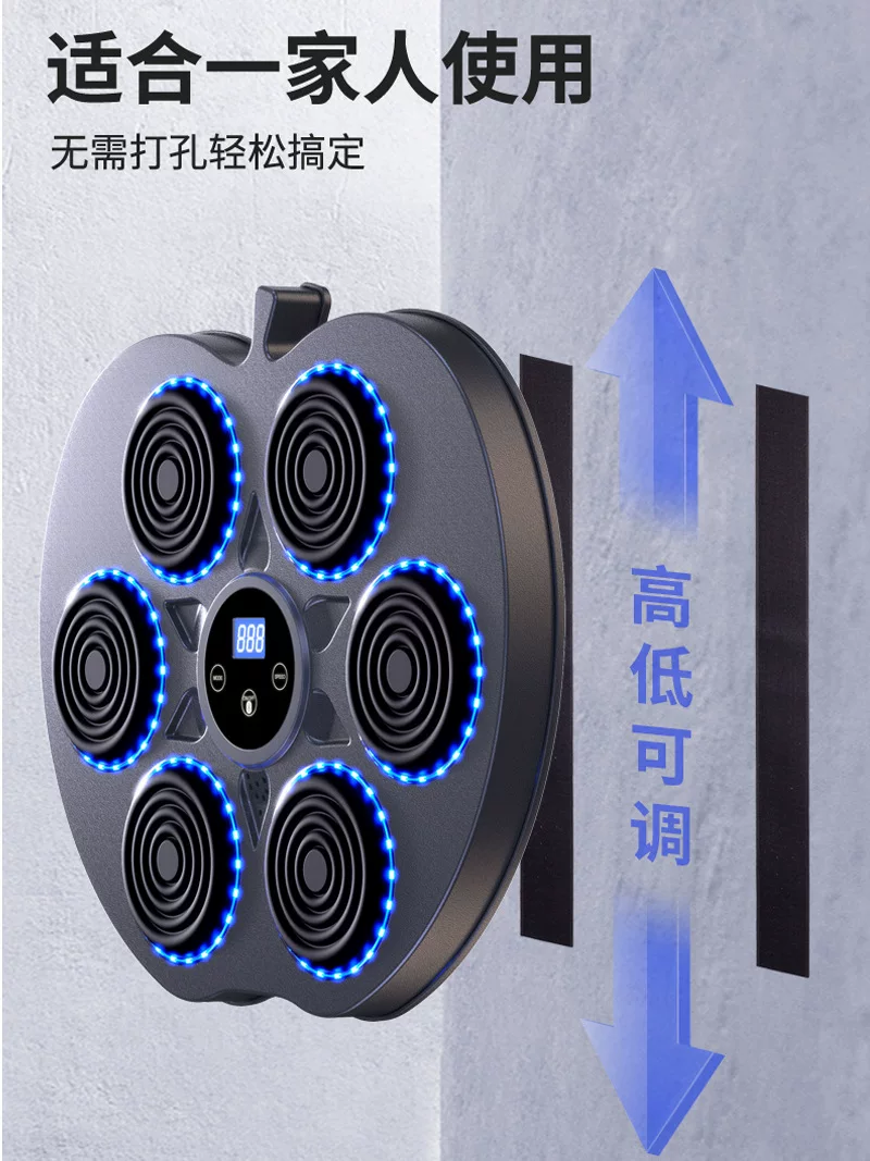 智能音乐拳击机家用成人墙靶儿童打击反应室内电子靶散打训练器材