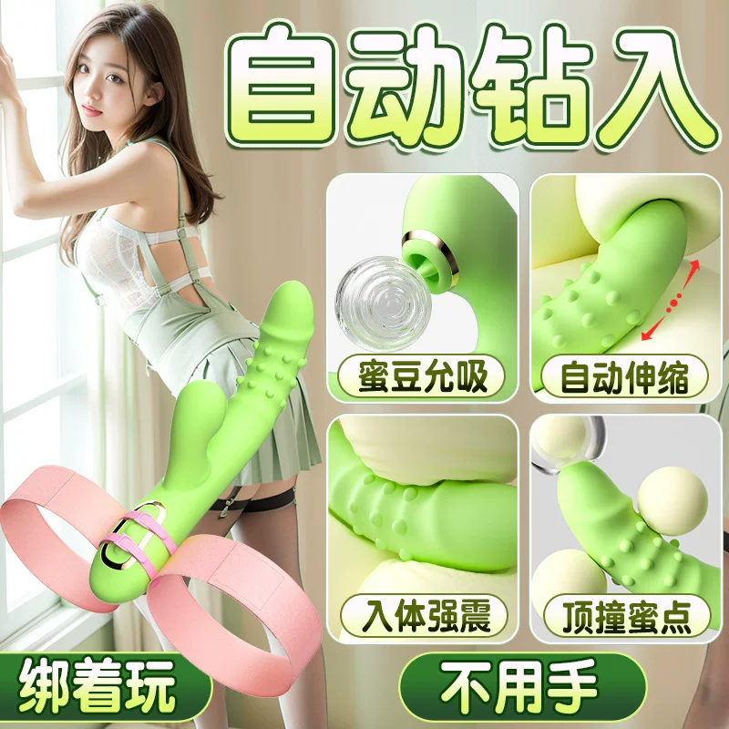 久爱全自动电动按摩棒震动棒炮机伸缩无线遥控成人玩具女性自慰器