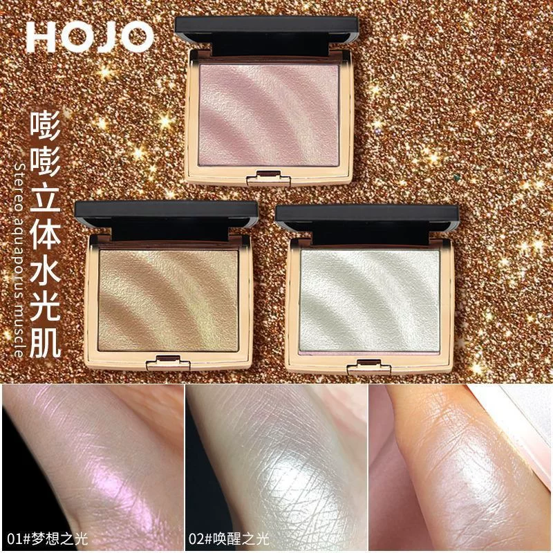 HOJO立体爆闪高光修容盘金色碎钻易涂抹超自然水光肌土豆泥高光膏