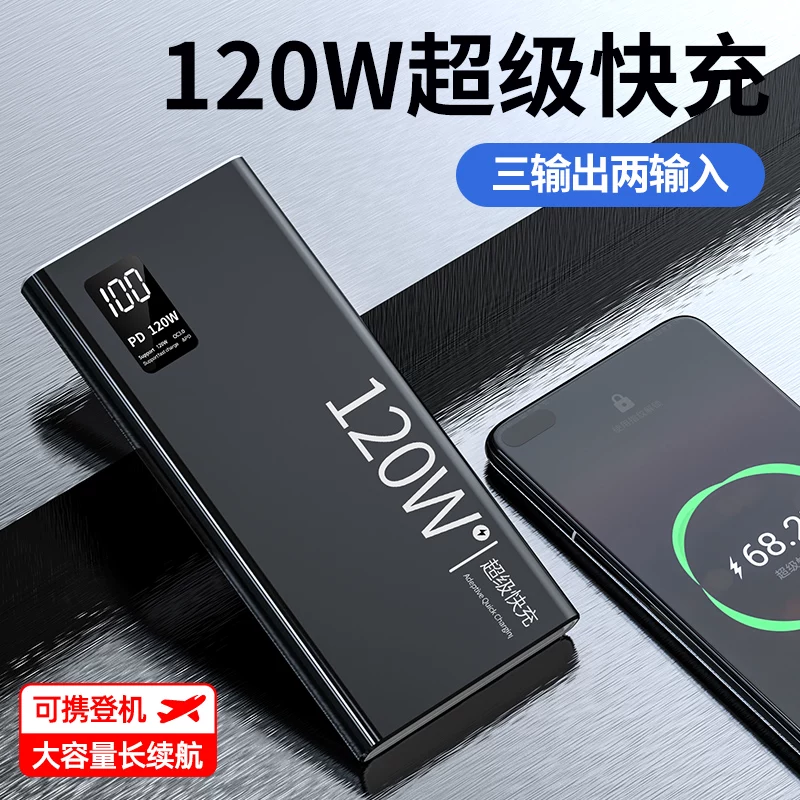 跨境新快充电宝闪充毫安超大容量超薄锂电池便携5移动电源viv