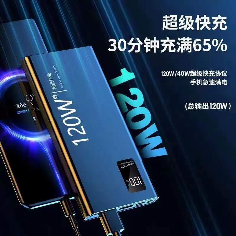 跨境新快充电宝闪充毫安超大容量超薄锂电池便携5移动电源viv