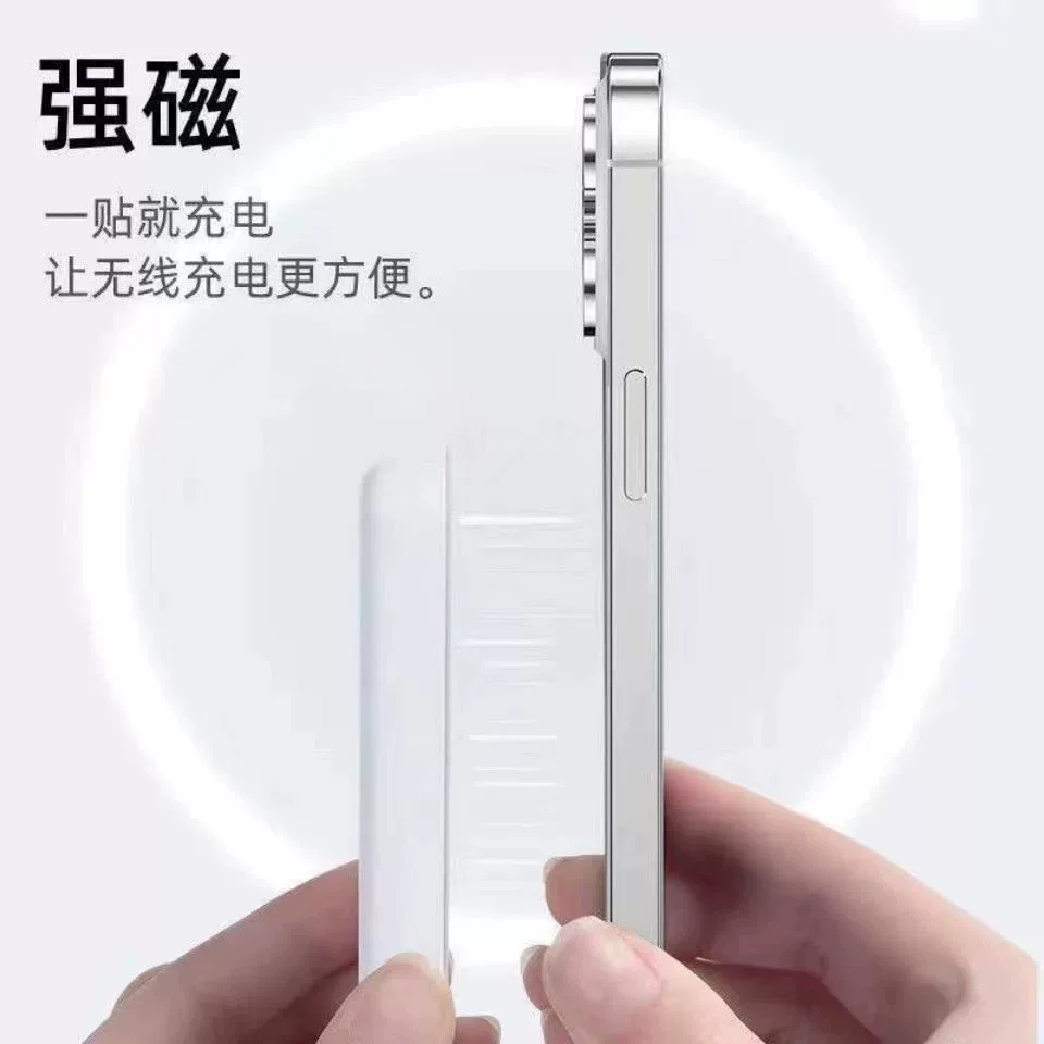 3C认证充电宝20W超级快充强磁吸无线迷你便携移动电源定制kc跨境