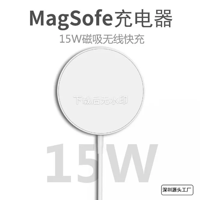跨境适用苹果PD15无线充iPhone手机磁吸无线充电器快充数码无线充