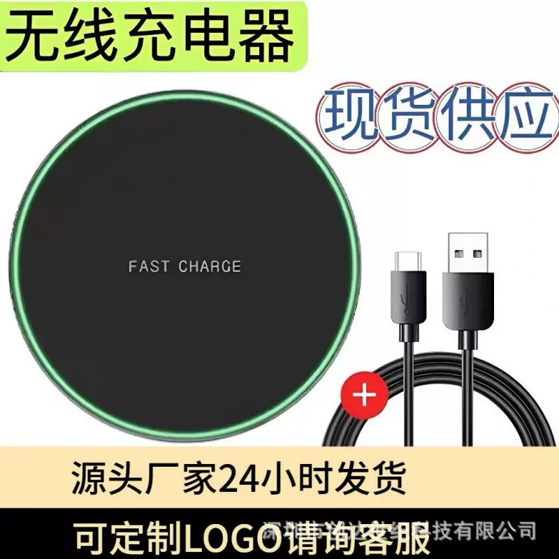 无线充电器15W/ 30W/ 50W塑料材质快充圆盘100W适用苹果华为三星