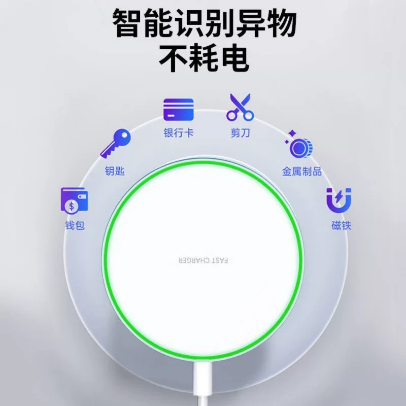 无线充电器15W/ 30W/ 50W塑料材质快充圆盘100W适用苹果华为三星