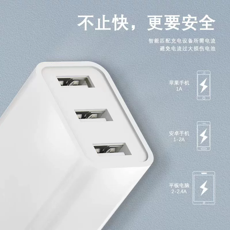 5V2A充电器 3C认证多口双口usb快充手机充电头 多插口电源适配器