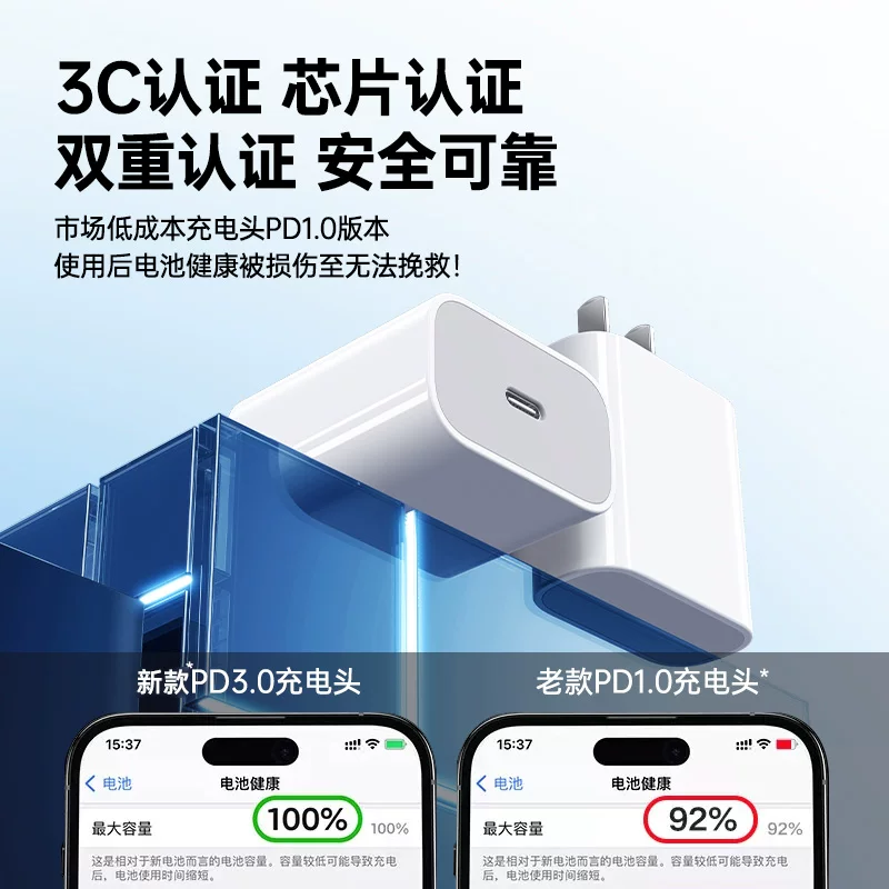 30W快充35W适用苹果15充电器17头iphone手机14pro插头16数据线20W