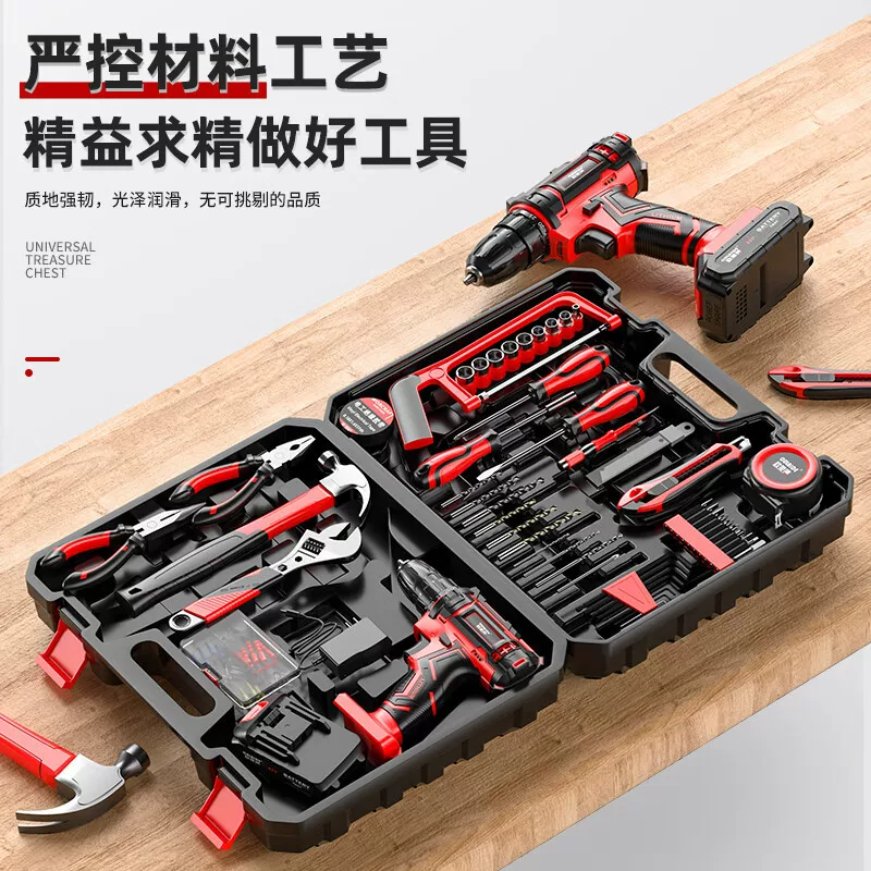 电钻工具箱工具套装多功能家用五金维修工具组合电工木工维修套装