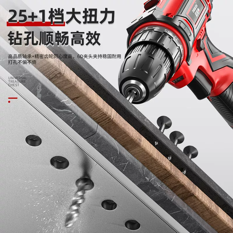 电钻工具箱工具套装多功能家用五金维修工具组合电工木工维修套装