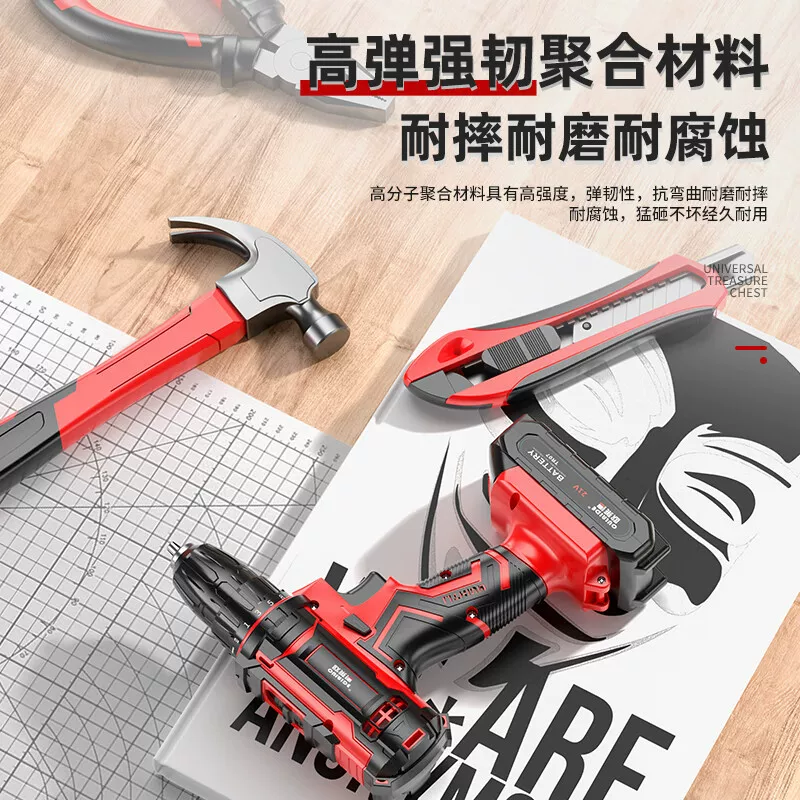电钻工具箱工具套装多功能家用五金维修工具组合电工木工维修套装