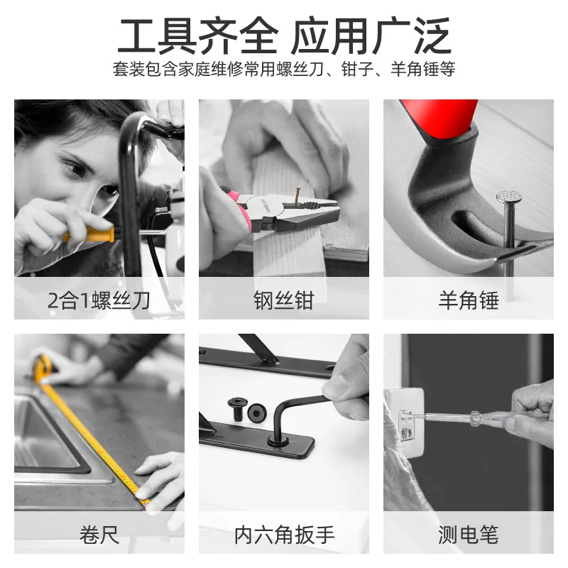 多功能家用工具箱五金工具大全手动工具一整套维修工具套装组合