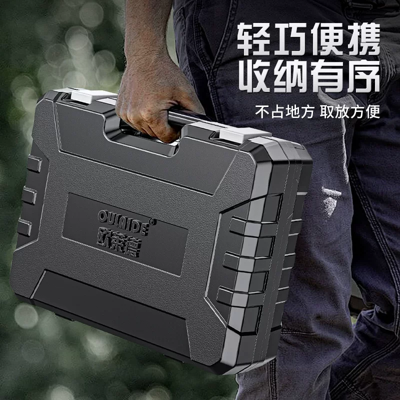 家用工具箱套装家庭维修五金工具大全手工电工专用多功能组合组套