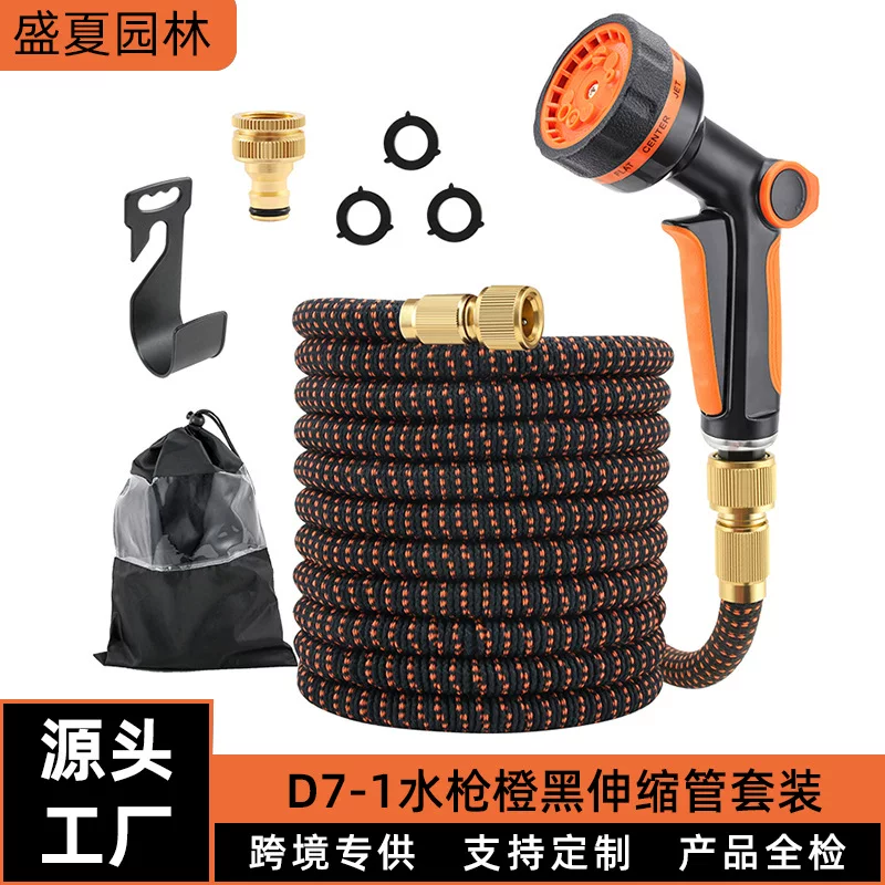 跨境花园塑料高压洗车魔术自动伸缩水管软管园林洒水园艺浇花水枪